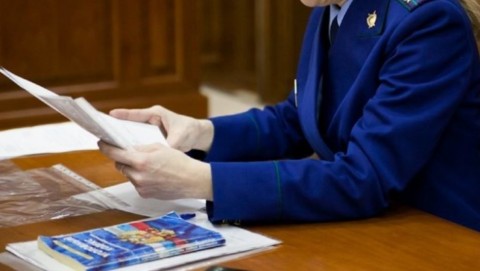 Прокуратура Навлинского района направила в суд уголовное дело о мошенничестве в сфере реализации национальных проектов